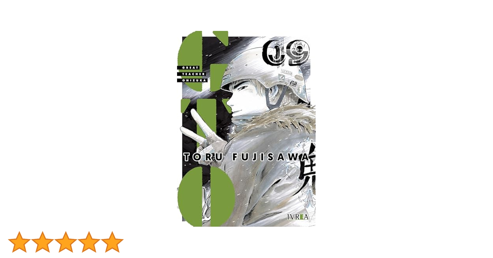 GTO(ジー・テー・オー)9 GTO - Great Teacher Onizuka 09: Toru Fujisawa: 9788410153196