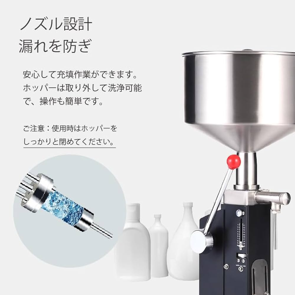 パーク　液体充填機 5-50ml A03PROアップグレード版　液体定量 Amazon | 充填機 液体充填機 5-50ml 液体定量 液体・粘体の充填