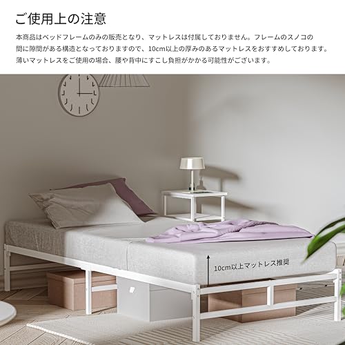 LunarLight パイプベッド PB-S-A-WH の商品画像 8