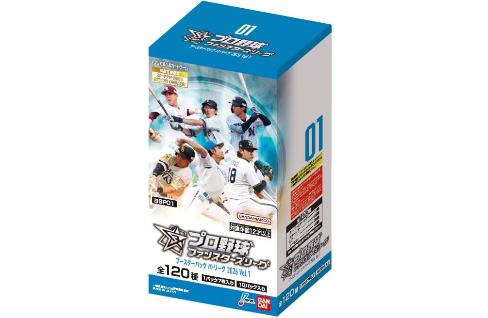 Bandai (BANDAI) Trading Card Professional Baseball Fun Stars League Booster Pack, Pacific League 2026 Vol.1 (BOX) with 10 Packs : Toys & Games