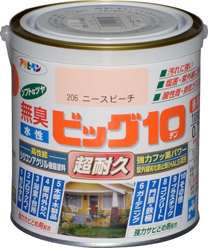 �A�T�q�y�� �h�� �y���L �����r�b�O10���p�r 0.7L 206�j�[�X�s�[�` ���� ���p�r ���c�� �\�t�g�ȃc�� 1��h�� ���ϋv ���L ����t�b�f�����z�� �h�J�r �T�r�h���ܔz�� ���O���򉻖h�~�ܔz�� �V�b�N�n�E�X�΍��i ���{��