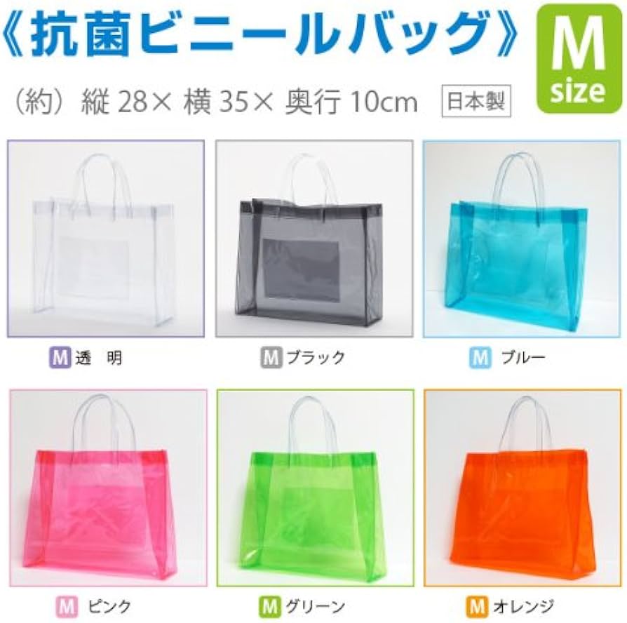 サタニックカーニバルビニールバッグ SATANIC CARNIVAL 2023＞Goods