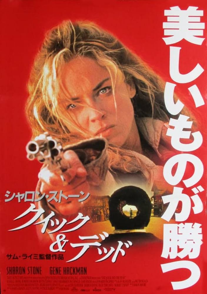 マリーミー、マリーミー　USオリジナル映画ポスター マリーミー、マリーミー USオリジナル映画ポスター