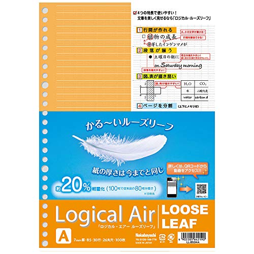 Nakabayashi LL-B504A Loose Leaf Notebook, Ruled, 100 Sheets, B5