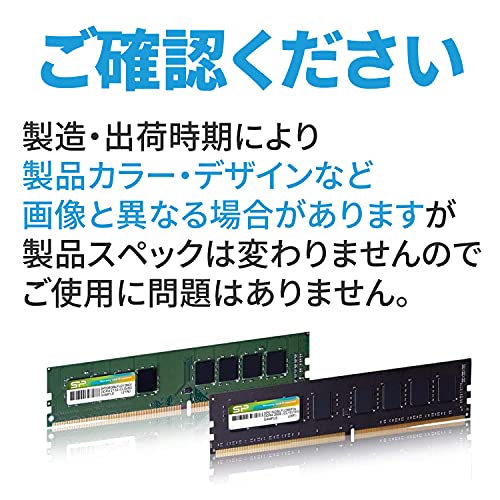 Image of 2X Silicon Power Desktop PC Memory DDR4 3200 PC4-25600 8GB (16GB) 288Pin 1.2V CL22 SP016GBLFU320B22