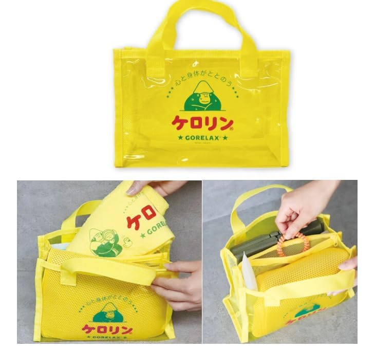 Amazon.co.jp: 【4個セット】ごリラックス×ケロリン セット ととのいサ