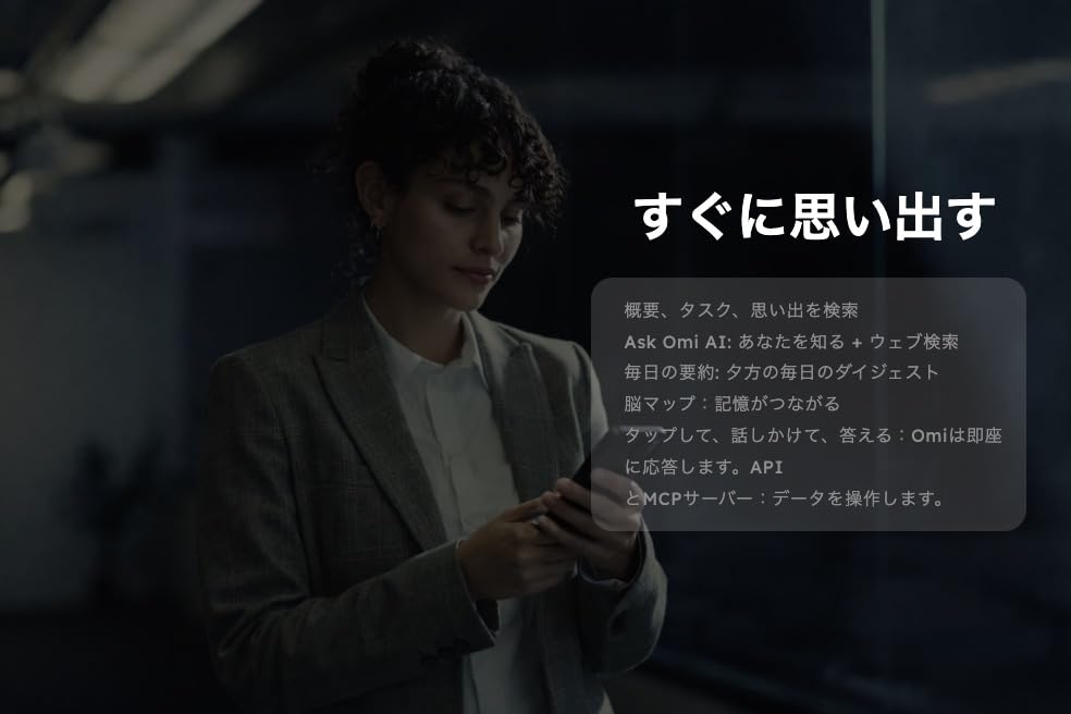 Amazon.co.jp: Omi Pendant 【 本体 + 日本語マニュアル・導入サポート