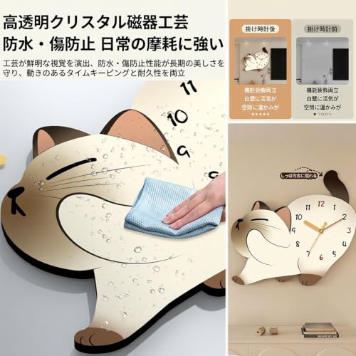 QERZIWU シャム猫 振り子時計 可愛い 壁掛け時計 しっぽ左右に揺れる 静音スイープ 防水防傷 クリスタル磁器 おしゃれ インテリア リビング ダイニング 寝室 書斎 玄関 新築祝い 引越し祝い プレゼント 癒し系 かわいい 猫 ねこ ウォールクロック 連続秒針 組み立てが簡単です(40x29cm) [2]