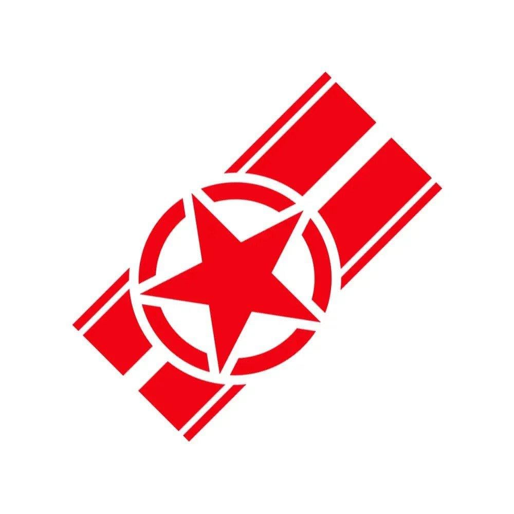 Bertdcx Glossy Red Auto Accessory Car Hood Cover Sticker Pentagram Style Vinyl Decals Accessories(Glossy Red)
