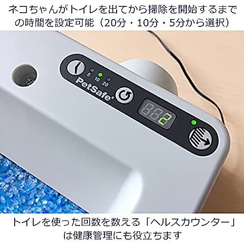 PetSafe 自動猫トイレ スクープフリー ウルトラ PAL18-14280 の商品画像 3