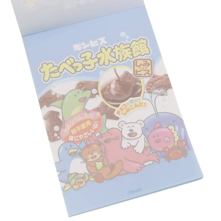 たべっ子どうぶつ メモ帳 19点セット たべっ子どうぶつ メモ帳（スクエア）]キャラクターファンシー