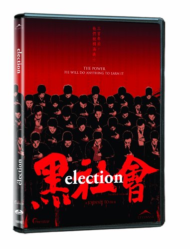 Election B000TLOJRK Book Cover