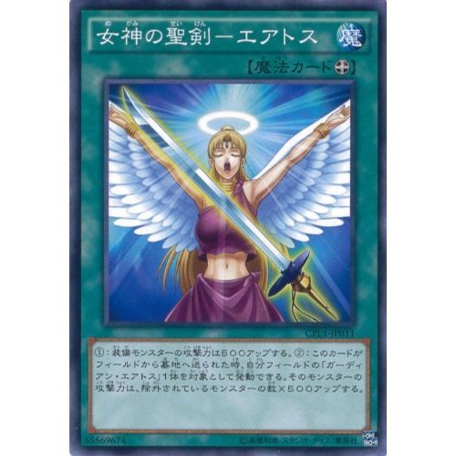 遊戯王 ソード・オブ・ナイツ 遊戯王 ソード・オブ・ナイツ - メルカリ