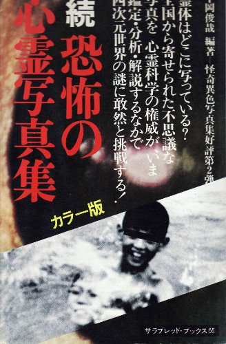 Amazon.co.jp: 中岡 俊哉: 本、バイオグラフィー、最新アップデート