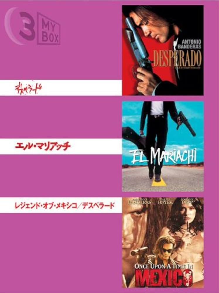 エルデスペラード・DVD＆写真集セット売り Amazon.co.jp: 3MY BOX デスペラード三部作パック [DVD