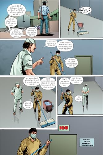 Image of Raj Comics By Sanjay Gupta | Neo Series Part 3 | Outrage | Variant-1 | Hindi | Graphic Novel | New Release