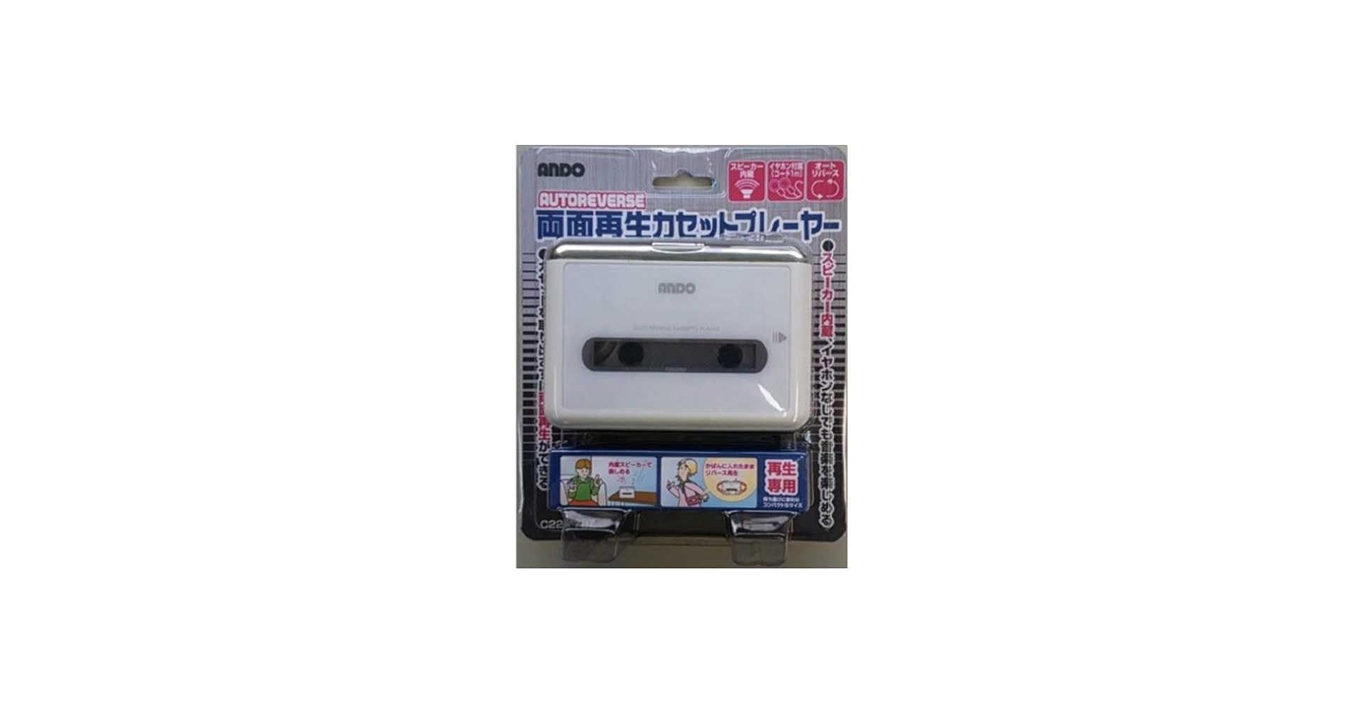 Bluetooth対応のポータブルカセットプレーヤー Bluetoothカセットプレーヤー ステレオ 乾電池またUSB給電