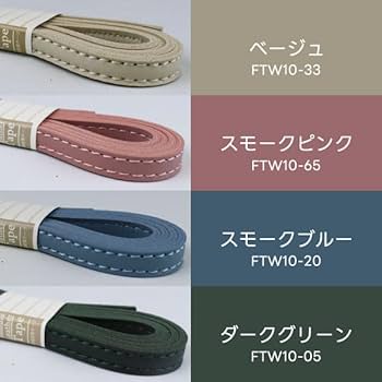 藤久　ダブルステッチ合皮持ち手60cm １０セット 楽天市場】ダブルステッチ合皮持ち手 大60cm 【メール便可