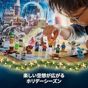 Amazon.co.jp - レゴ® ハリー・ポッター アドベントカレンダー 2025 76456