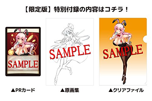 Amazon.co.jp: ニトロプラスアートマスターズ【ハードカバー＆ブック