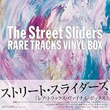 RARE TRACKS VINYL BOX