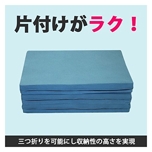 Amazon｜エイプマンパッド310 高反発マットレス 三つ折り 厚み10cm