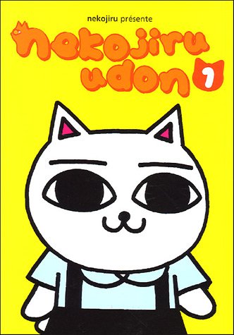 Nekojiru udon Vol.1