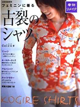 【超入手困難本】【昭和49年発行】和服のクリーニング全集1 超入手困難本】【昭和49年発行】和服のクリーニング全集1