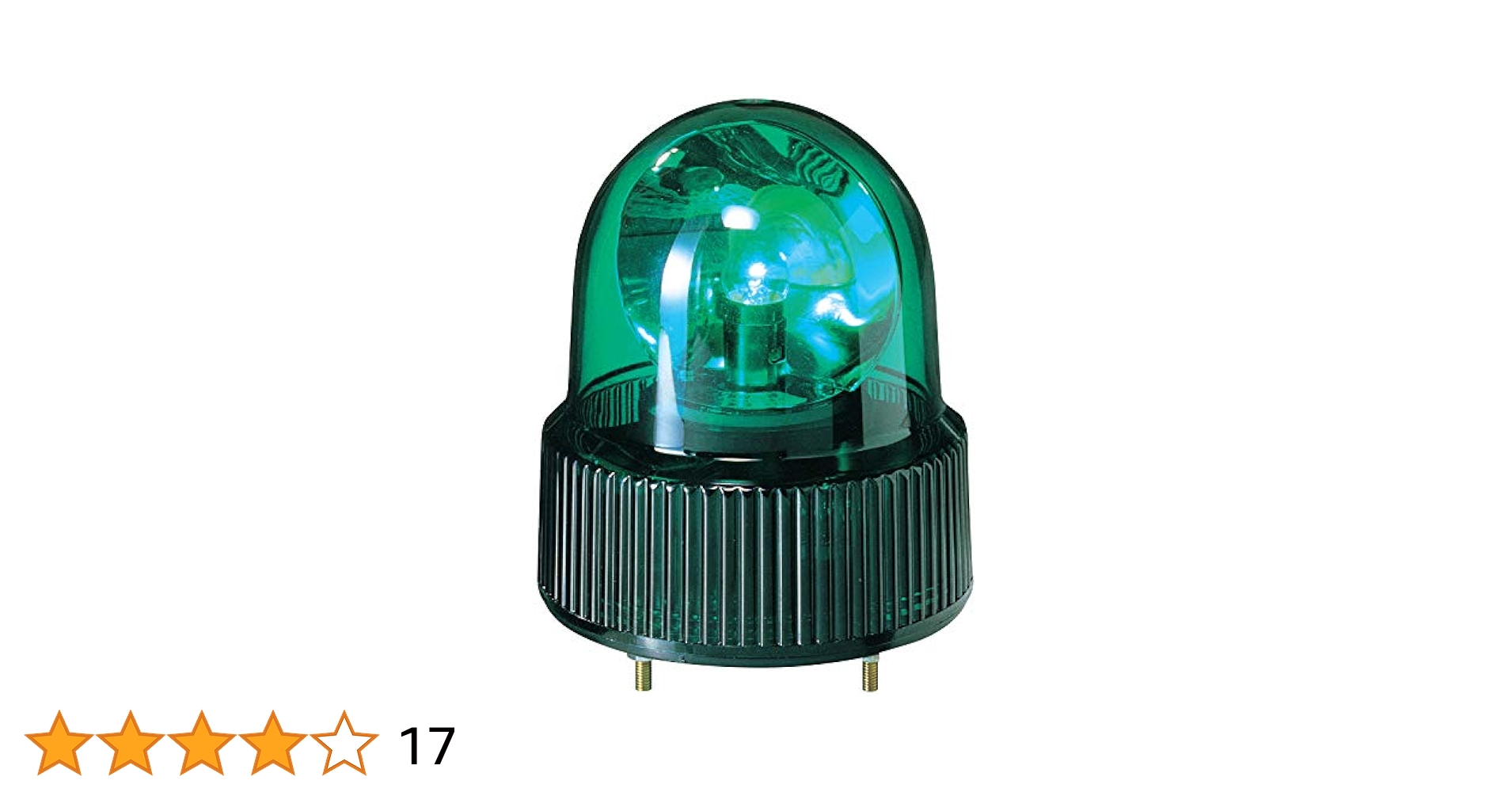 拡声器 紫回転灯 あ 楽天市場】【楽天2位獲得】【高評価4.6点】拡声器 拡声機