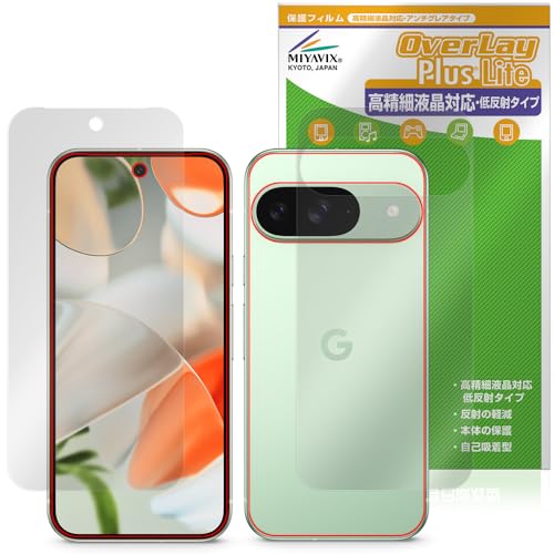 ~rbNX Google Pixel 9 Ή ی tB בΉ ˖h~ hw hCA tEw Zbg {