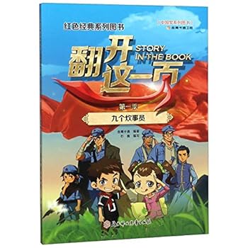 Paperback ?????(?1??????)/???????? [Chinese] Book