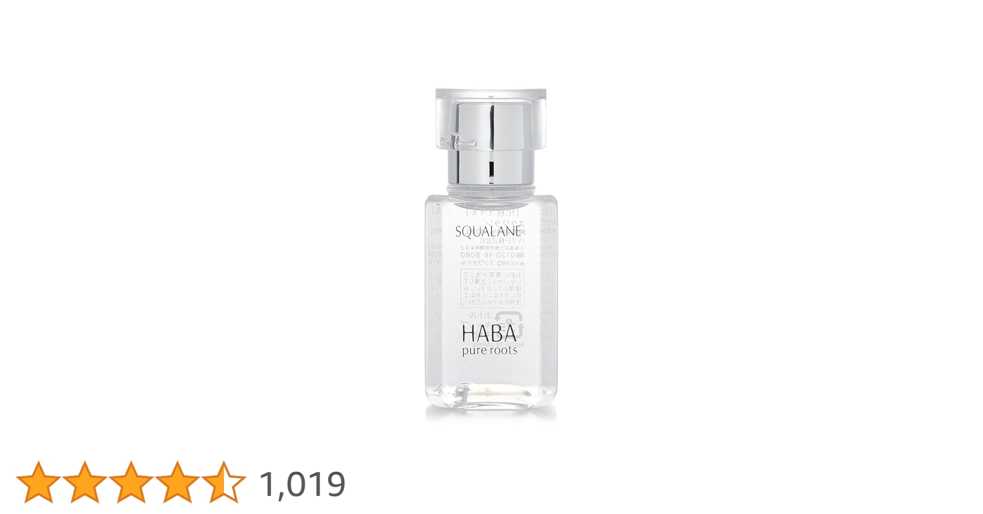 Amazon.co.jp: HABA Squalene 1 fl oz (30 ml) : Beauty