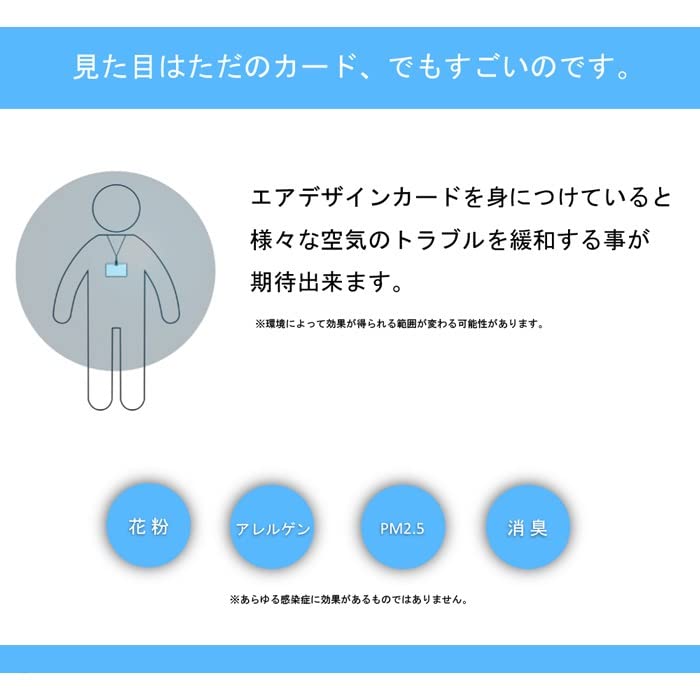 Amazon.co.jp: Air Design Card エアデザインカード 日本製