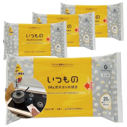 【4個セット】 服部製紙 掃除 ウェットシート IH ガスコンロ 拭き 20枚 4個入 アルカリ電解水 日本製 いつもの まとめ買い ALP-3