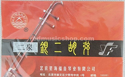 Professional Silver Erquan Erhu Strings, 1 Set
