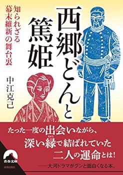 Paperback Bunko ??????? (????) Book