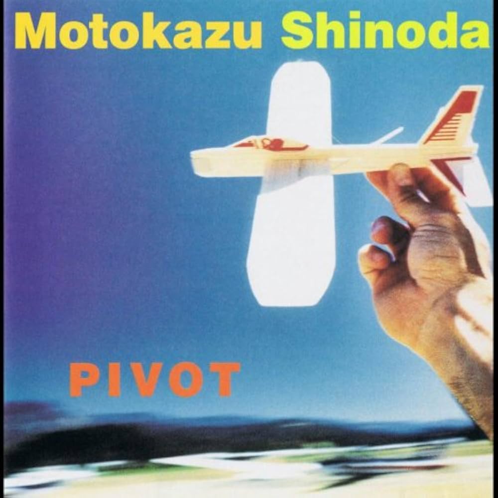 Amazon.co.jp: PIVOT: Music
