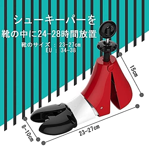 Sale 101 Off ブーツキーパー シューズストレッチャー シューキーパー プラスチック シューツリー シューズフィッター 靴型崩れ防止 サイズ調整 靴伸ばし スニーカー ブーツ用 折り目防止つま先カップ付 左右兼用 Sparrow Rs