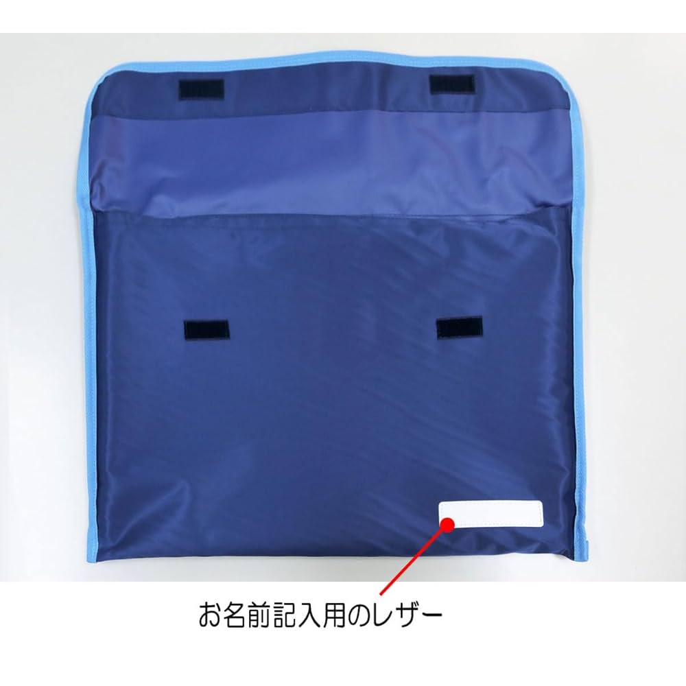 防災頭巾カバー　背もたれタイプ　宇宙柄 Amazon.co.jp: COLORFUL CANDY STYLE 防災頭巾カバー 男の子