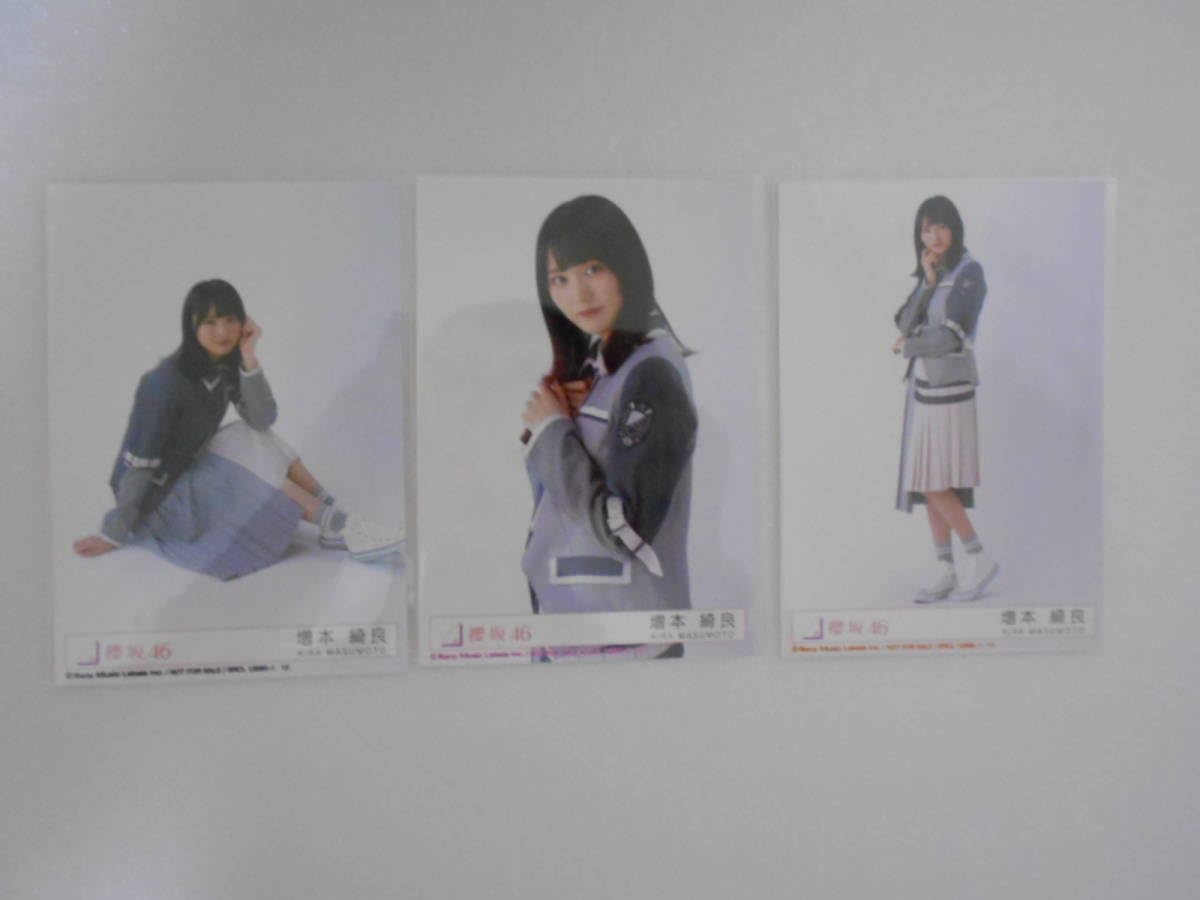 Amazon.co.jp: 櫻坂46 Start over 封入 生写真 3種セット 増本綺良