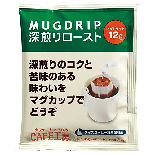 CAFE工房（カフェ工房）ドリップコーヒー マグドリップ 深煎り 12g × 100P
