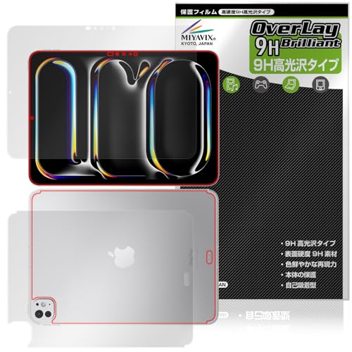 �~���r�b�N�X iPad Pro (11�C���`) (M5) (2025) / (M4) (2024) Wi-Fi + Cellular ���f�� �Ή� �ی� �t�B���� ���d�x 9H ���� PET�� �����K���X�����̍d�x �t���E�w�� �Z�b�g ���{��