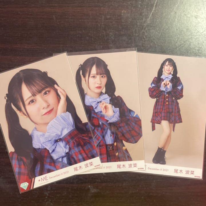 Amazon.co.jp: 尾木波菜 まほろばアスタリスク 歌唱衣装 : おもちゃ