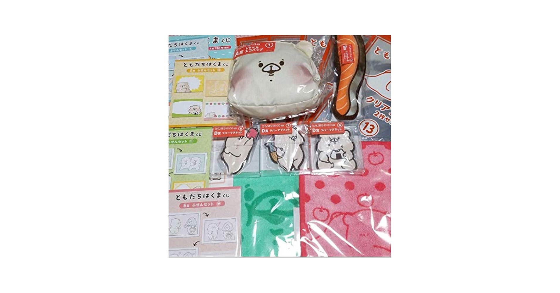 ともだちはくま　一番くじ　全種コンプリート ともだちはくま 一番くじ 全種コンプリート おまけ付き - メルカリ