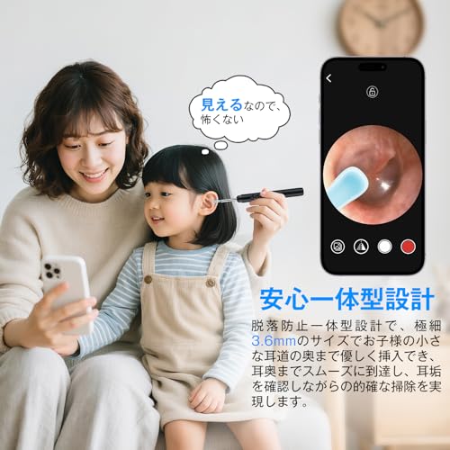 Adokoo 耳かき カメラ付き【2025年進化版 2000万高画素】 の商品画像 3