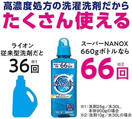Amazon 大容量 トップ スーパーナノックス 蛍光剤 シリコーン無添加 高濃度 洗濯洗剤 液体 本体大ボトル 660g トップ ナノックス Nanox 液体洗剤