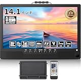 Tingu ポータブルテレビ 14.1インチ
