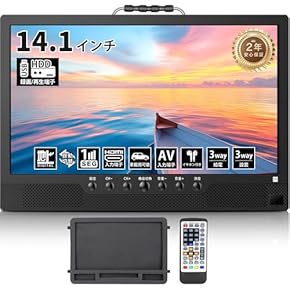 ポータブルテレビ ブラック 本体 2025年】ポータブルテレビのおすすめ10選 フルセグや防水対応
