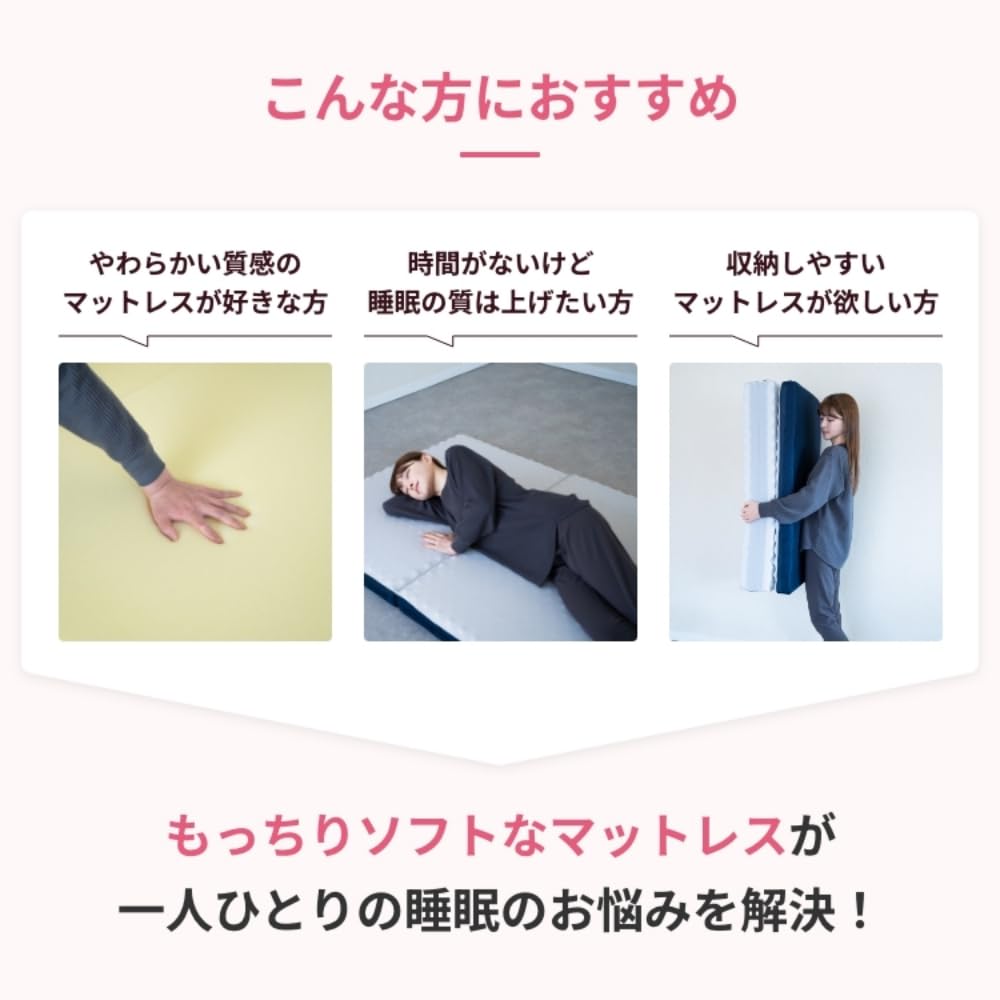 Amazon｜公式 カラーフォーム もっちりソフトなマットレス ウレタン
