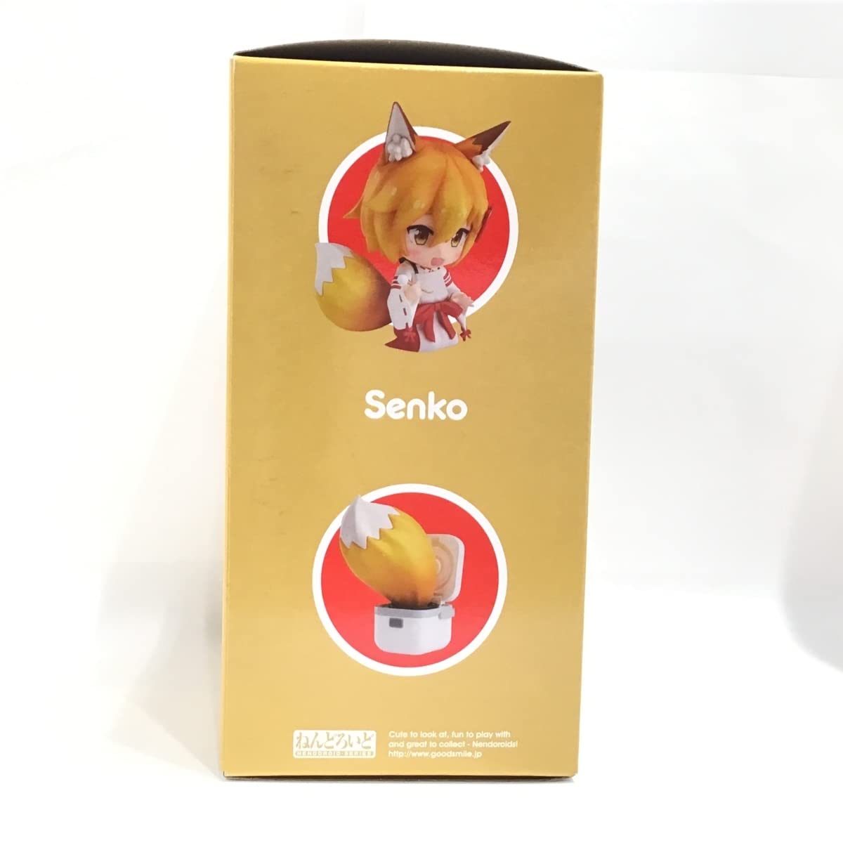 G*R様 ねんどろいど 1271 世話やきキツネの仙狐さん ねんどろいど 仙狐 ABS＆PVC 塗装済み可動フィギュア [世話やき